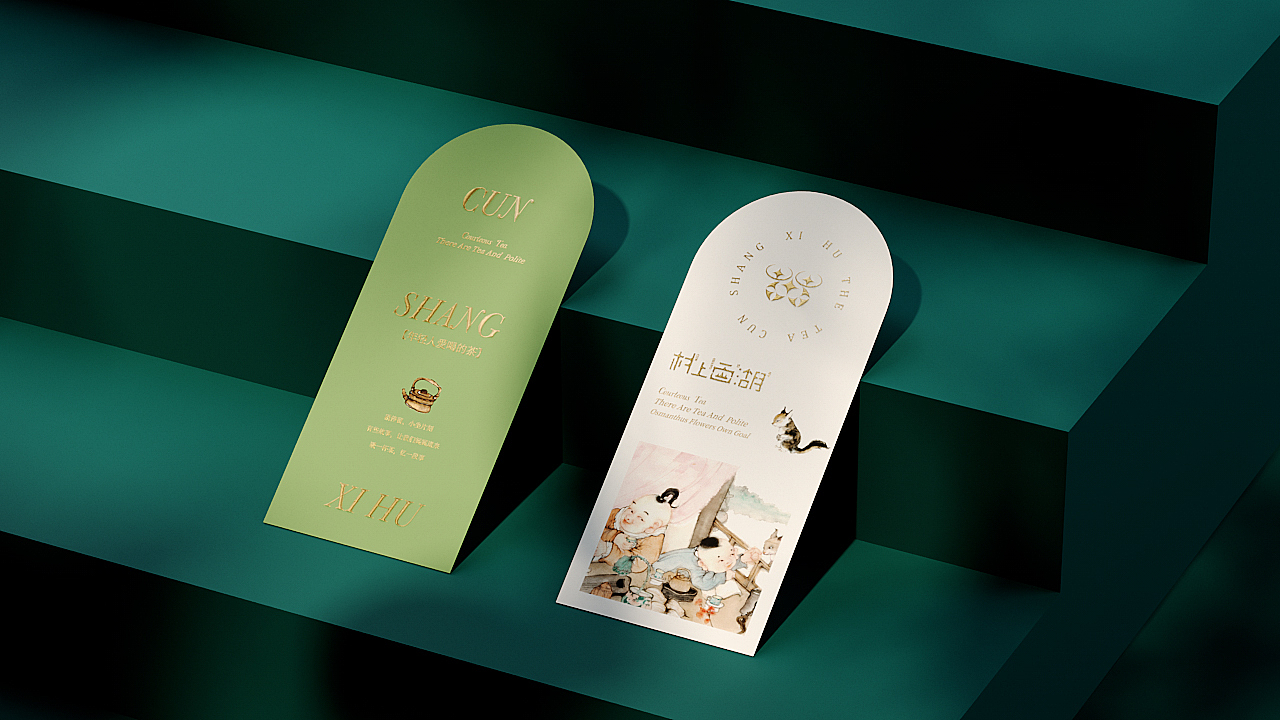 杭州《村上西湖》品牌包装设计（图ZMjUzOTM3MDQw） - 品牌 - 站酷设计师你好大海品牌设计原创素材 - 站酷ZCOOL