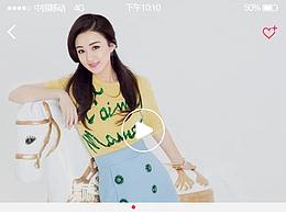 直播电竞APP
