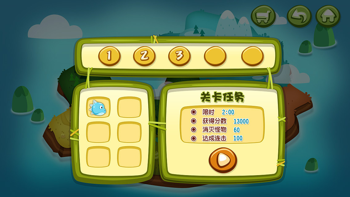 原创游戏-大眼猴