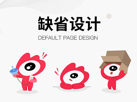 新浪爱问缺省图
