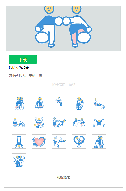 gif设计师约翰强尼2021大合集（图ZMjgyNDU1MjA0） - 艺术插画 - 站酷设计师约翰强尼原创素材 - 站酷ZCOOL