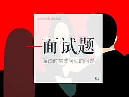 文章