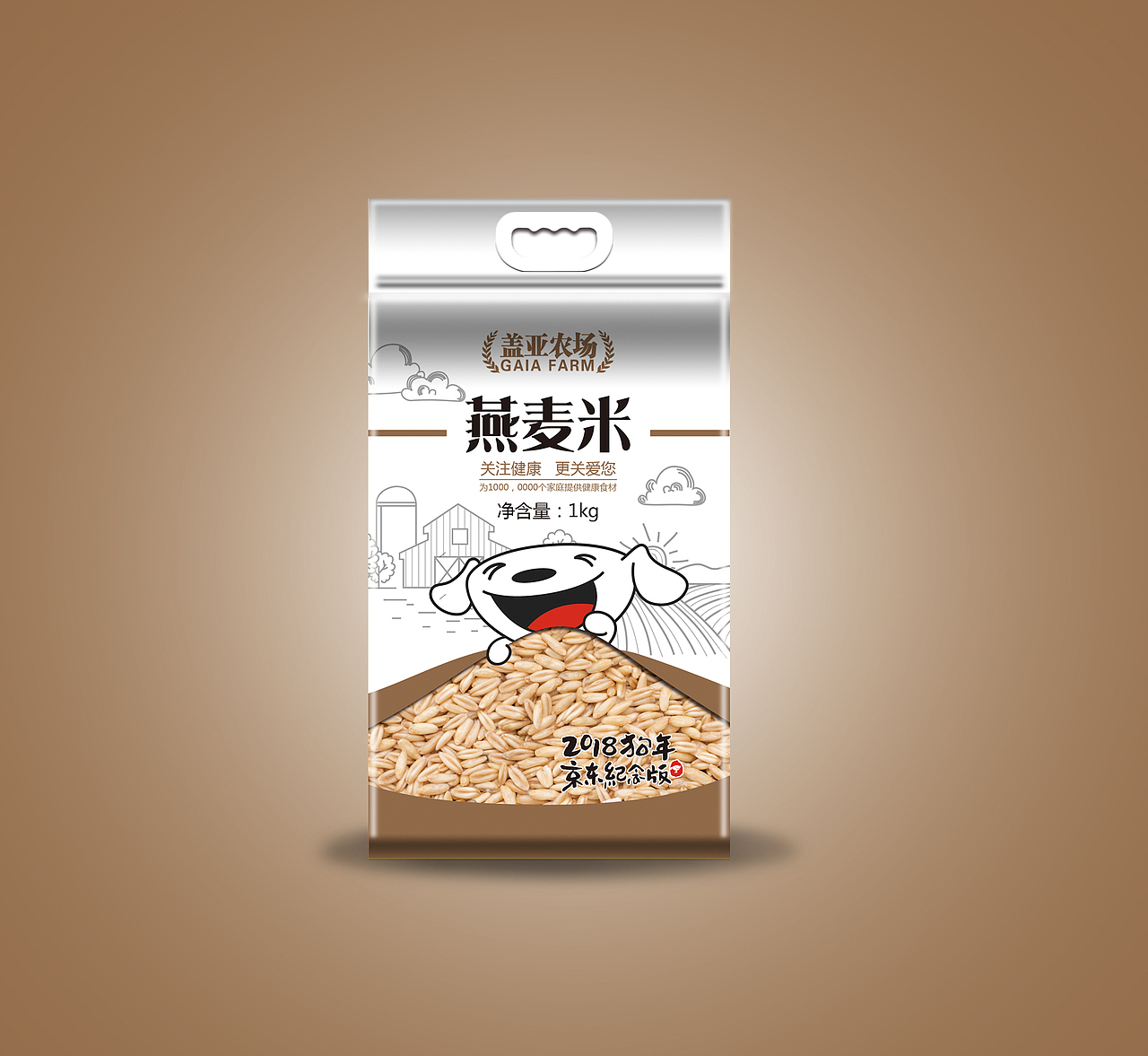 2018京东纪念版杂粮包装（图ZMTQzOTM3Mzk2） - 包装 - 站酷设计师猫头鹰7原创素材 - 站酷ZCOOL