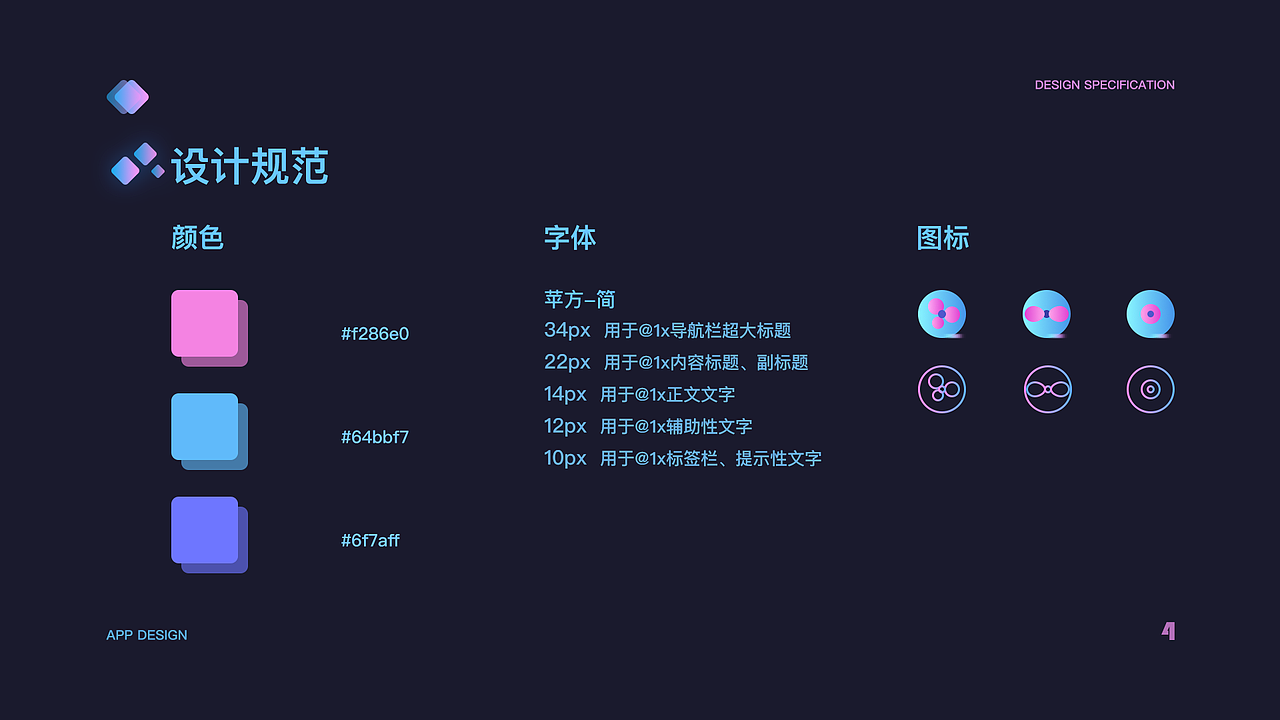 2019-2020（图ZMTg2MjAzODky） - APP界面 - 站酷设计师喵不哩原创素材 - 站酷ZCOOL
