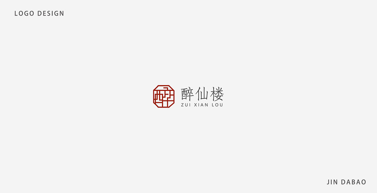 LOGO合辑（图ZMTkwNzY0Nzg0） - Logo - 站酷设计师金大宝K2原创素材 - 站酷ZCOOL