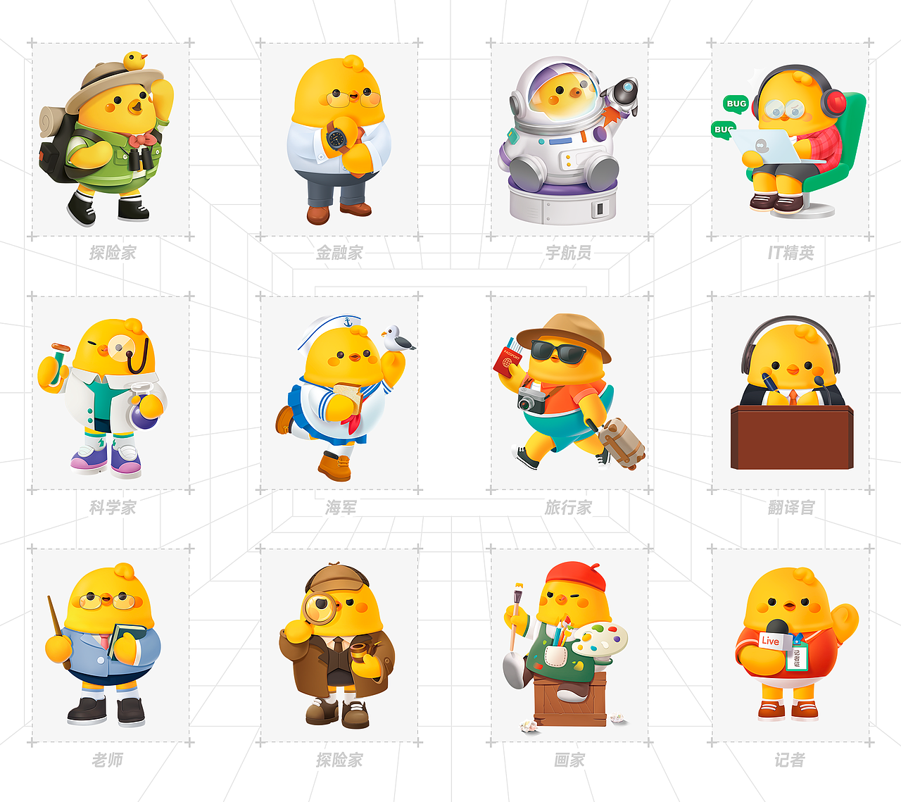 2021小学寒春礼盒（图ZMjY5NjYyODg4） - IP形象 - 站酷设计师Ching_Niu原创素材 - 站酷ZCOOL