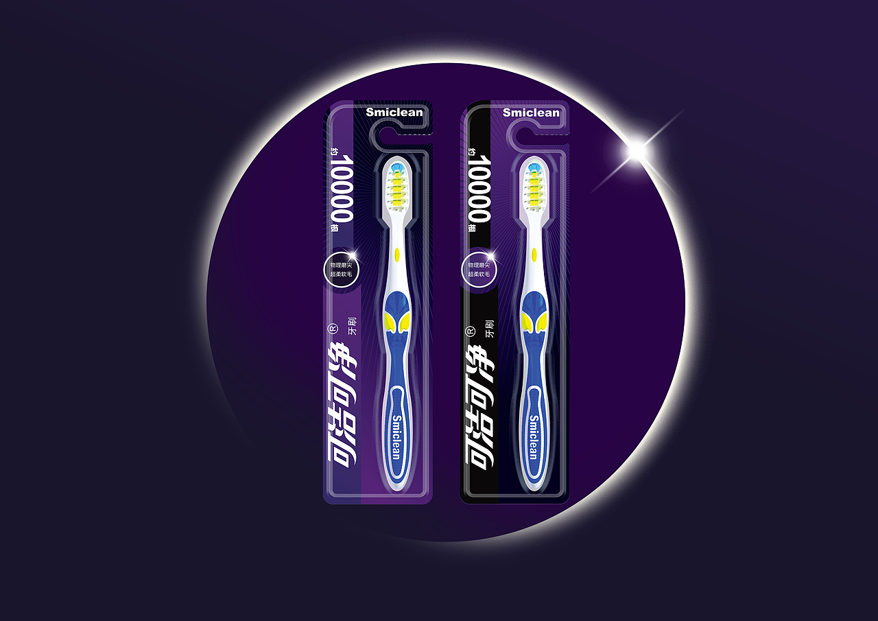 三笑牙刷包装升级（图ZMjc3NzI2Mjk2） - 包装 - 站酷设计师jemmajemmamin原创素材 - 站酷ZCOOL