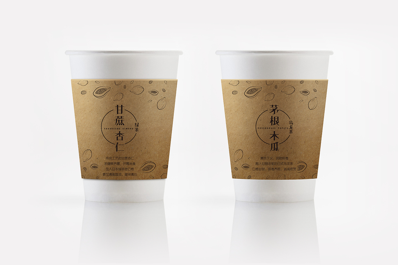 杯设计（图ZNTcxMzMzMTY=） - 包装 - 站酷设计师洋洋Jump原创素材 - 站酷ZCOOL