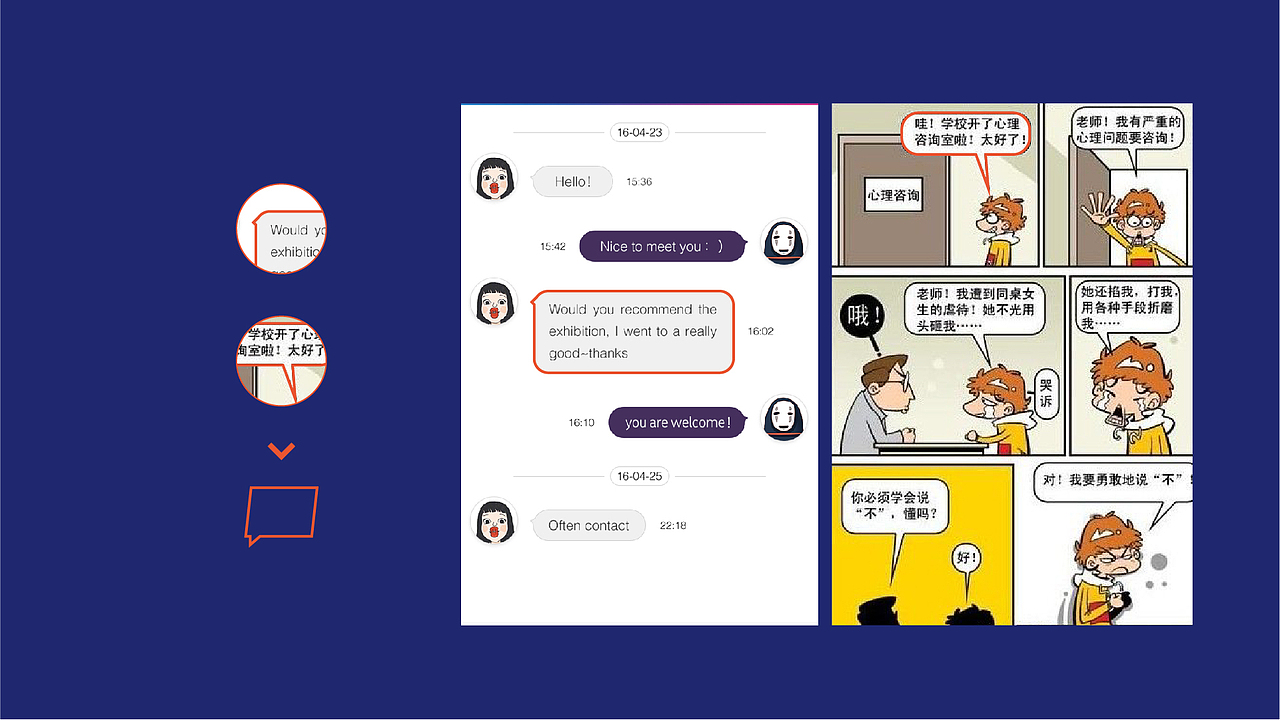 付喜辣-四川怪味凉面 卤味小吃