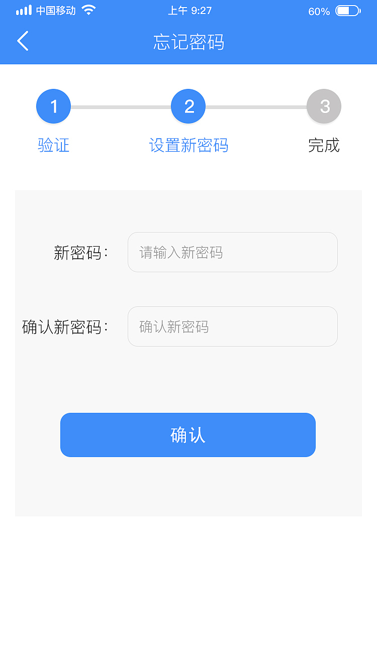 app（图ZMTc5Mzg2NDUy） - 其他UI - 站酷设计师小叶子吖原创素材 - 站酷ZCOOL
