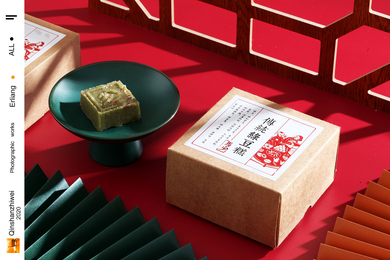 在疫情中,我拍摄了吴家东院这组绿豆糕