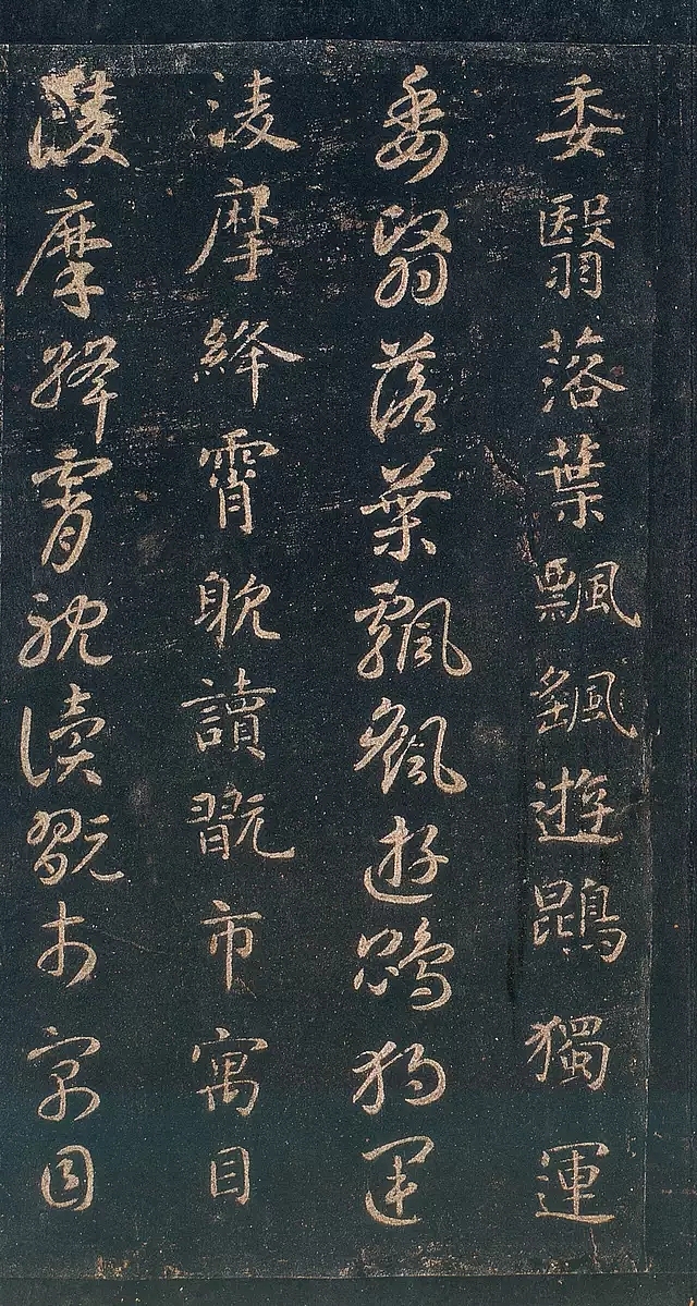 关中本·《真草千字文》（图ZMTk3NDQ3NTc2） - 书法 - 站酷设计师龍銜堂原创素材 - 站酷ZCOOL