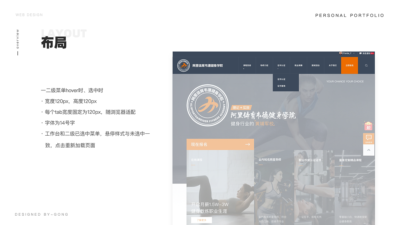 2020UI作品集（图ZMjA2NDEyNTQ0） - APP界面 - 站酷设计师一杯厨艺原创素材 - 站酷ZCOOL