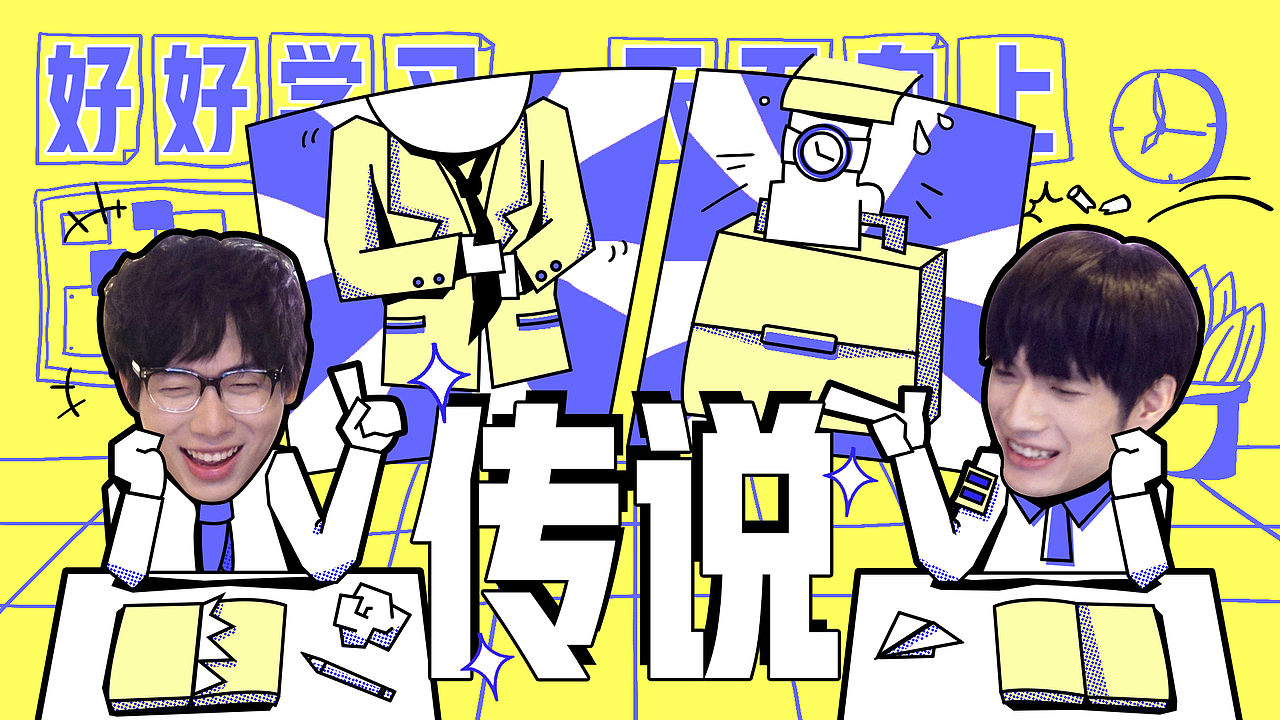 腾讯视频综艺《人间指南》先导片（图ZMjQzMTQ4MzQw） - 宣传片 - 站酷设计师阿扣111原创素材 - 站酷ZCOOL