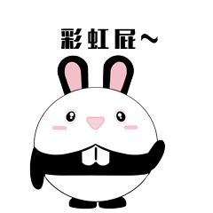 我需要你们的一个赞~