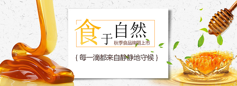 banner（图ZMTIxNDkxNjY0） - 运营设计 - 站酷设计师huihuihui022890原创素材 - 站酷ZCOOL