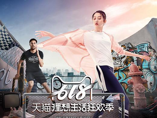 618页面
