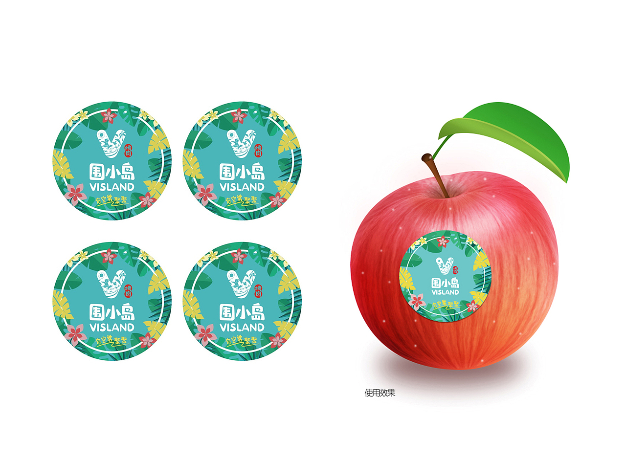 围小岛烤肉校园餐饮连锁