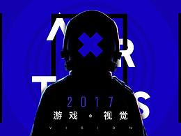 作品集
