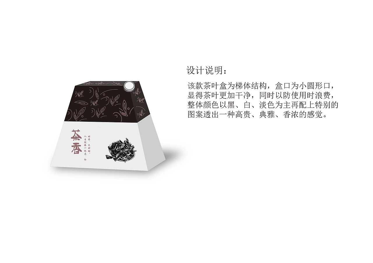 包装设计（图ZMjU5MjQ5MDEy） - 工艺品设计 - 站酷设计师l592617313原创素材 - 站酷ZCOOL