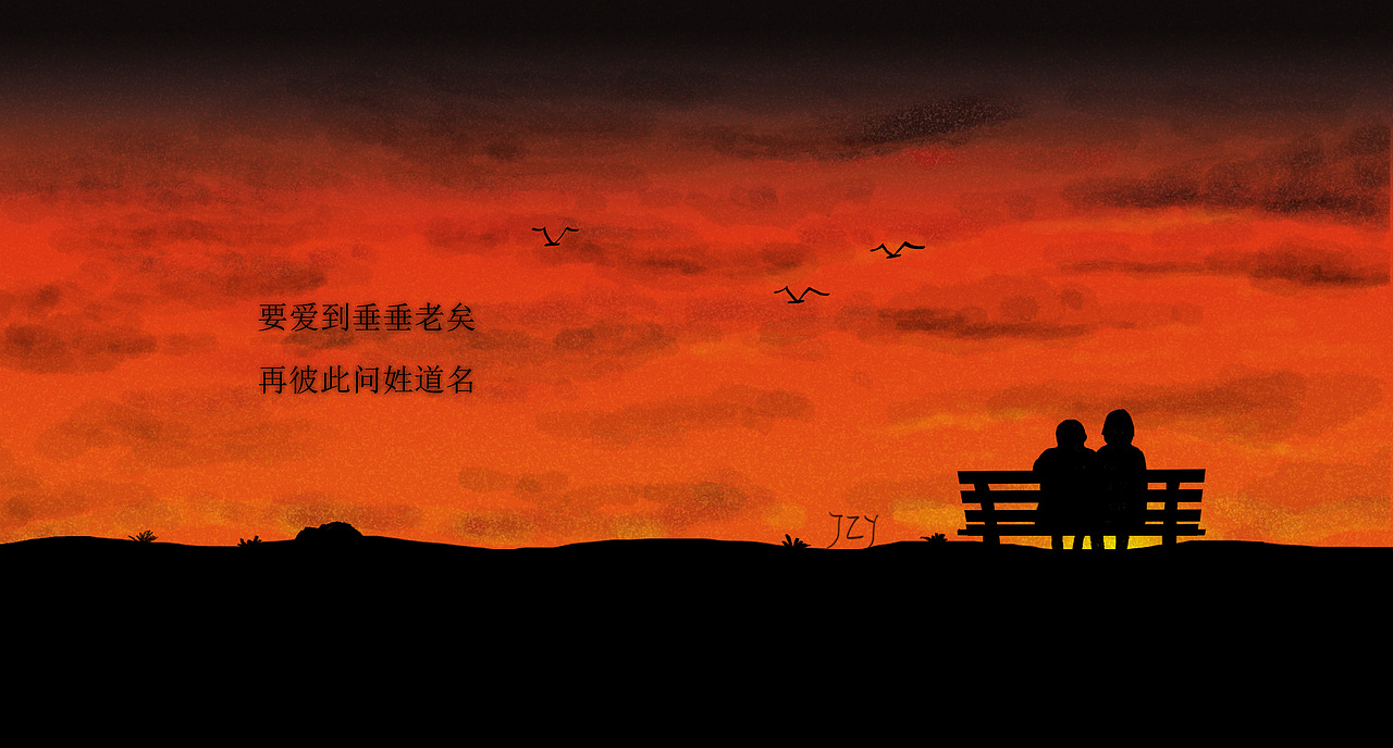 自由又温柔（图ZNDY0NzIyODg=） - 艺术插画 - 站酷设计师JZY09原创素材 - 站酷ZCOOL
