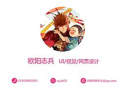 个人简历及作品