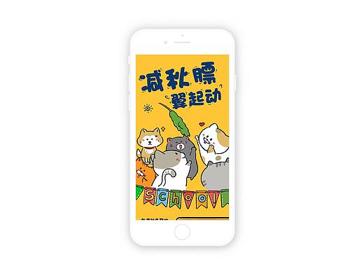 H5（個人主頁-ZMzAwNDMyMzI=） - 其他UI - 站酷設計師LuuuB00原創(chuàng)素材 - 站酷ZCOOL