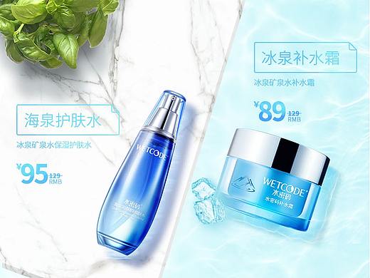 美妝場(chǎng)景搭建（個(gè)人主頁(yè)-ZNDQ1Mzc1MjA=） - 其他平面 - 站酷設(shè)計(jì)師胖貓?jiān)O(shè)計(jì)師原創(chuàng)素材 - 站酷ZCOOL