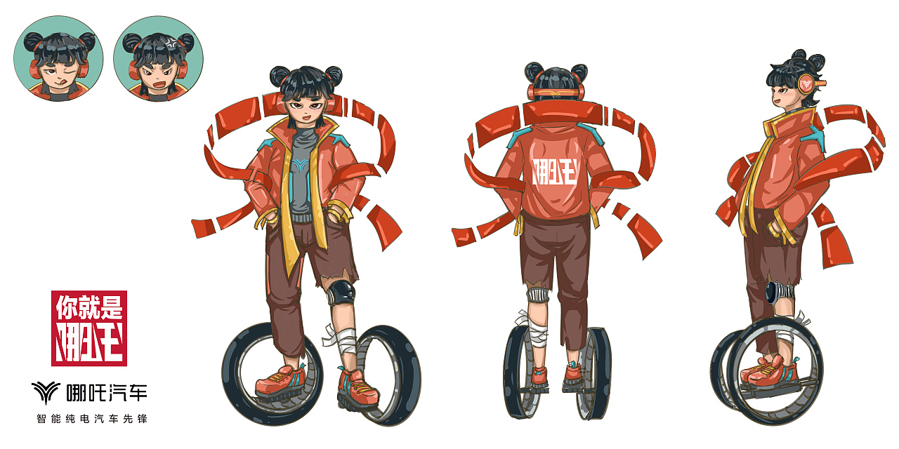 哪吒汽车IP设计（图ZMjE0OTkzNDg0） - IP形象 - 站酷设计师DIANOOOO原创素材 - 站酷ZCOOL