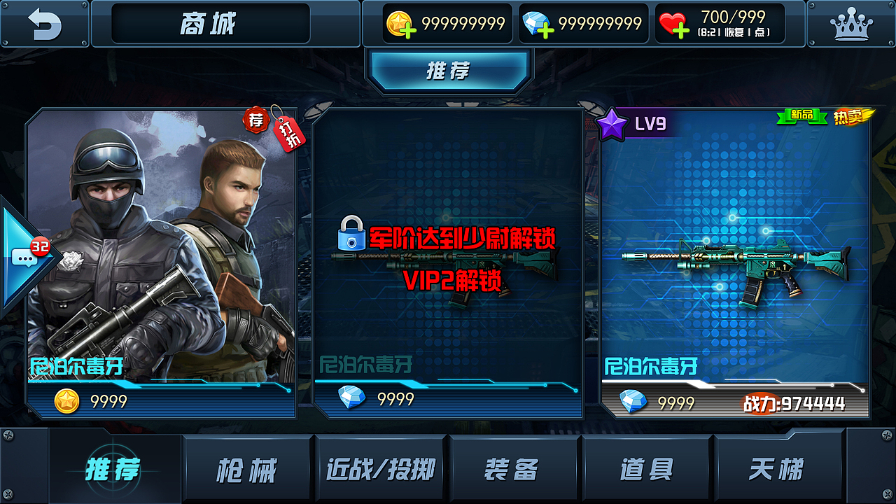 创世兵魂手游(二版)