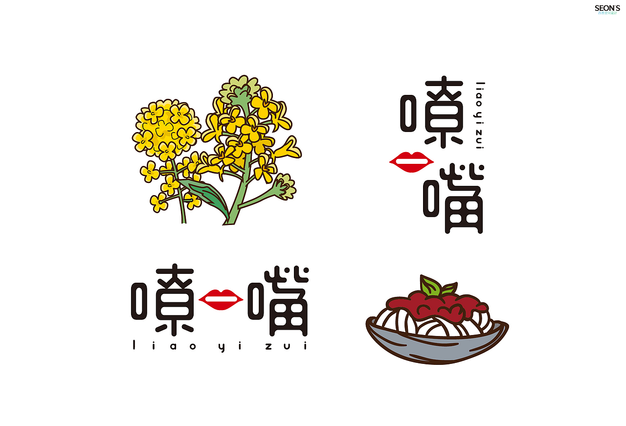 嘹一嘴·热着吃的米皮（图ZOTMzNDU4MjQ=） - 家装设计 - 站酷设计师SEON西恩空间设计原创素材 - 站酷ZCOOL