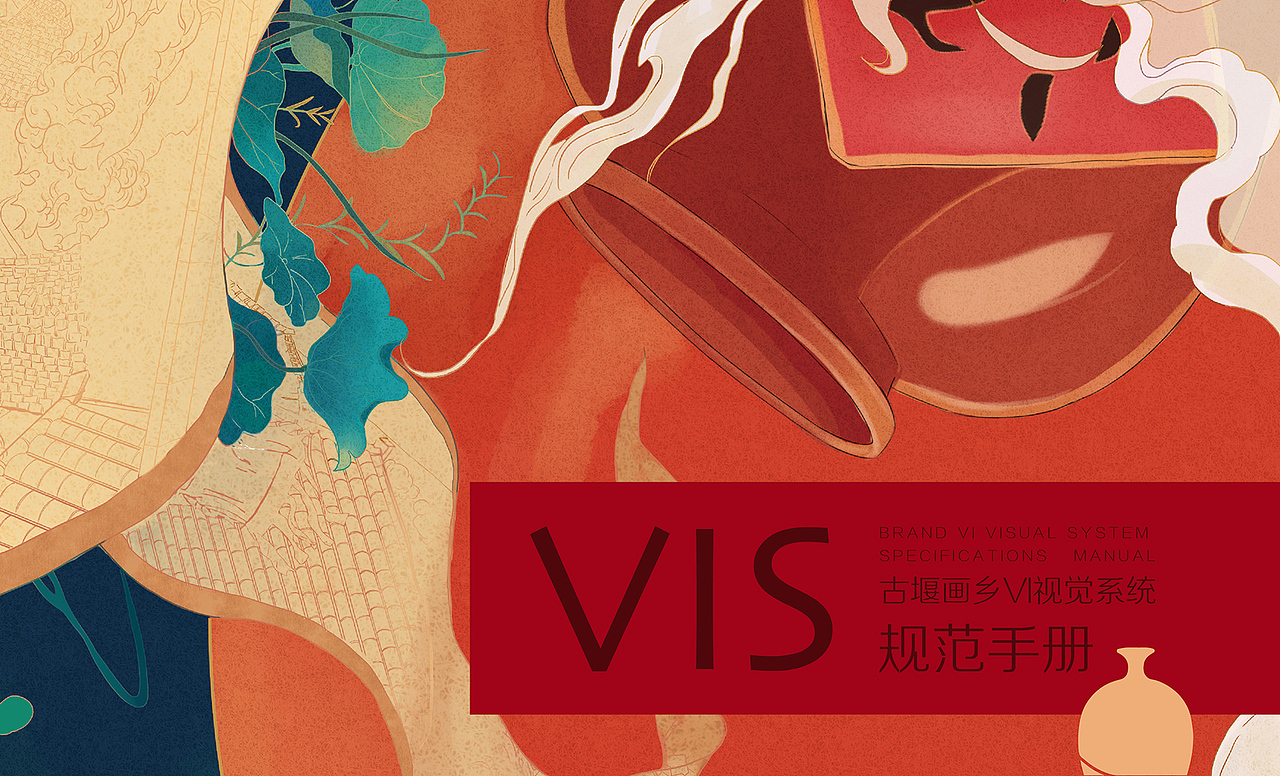 古堰画乡VI(图ZMTU0NTQ1MTky) - 品牌 - 站酷设计师蓝裴裴原创素材 - 站酷ZCOOL