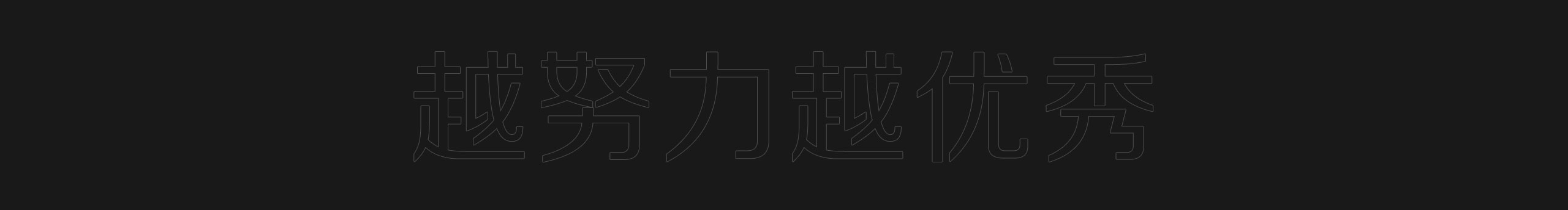 若如初见Xu的个人主页（背景预览） - 主页背景设置 - 站酷设计师若如初见Xu原创素材 - 站酷ZCOOL