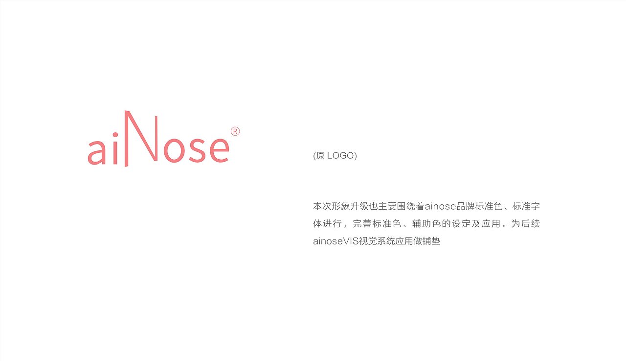 索康SUOKANG&旗下品牌视觉形象规划 (初版)（图ZMjAxNDI0MDY4） - 品牌 - 站酷设计师杨奇凯原创素材 - 站酷ZCOOL