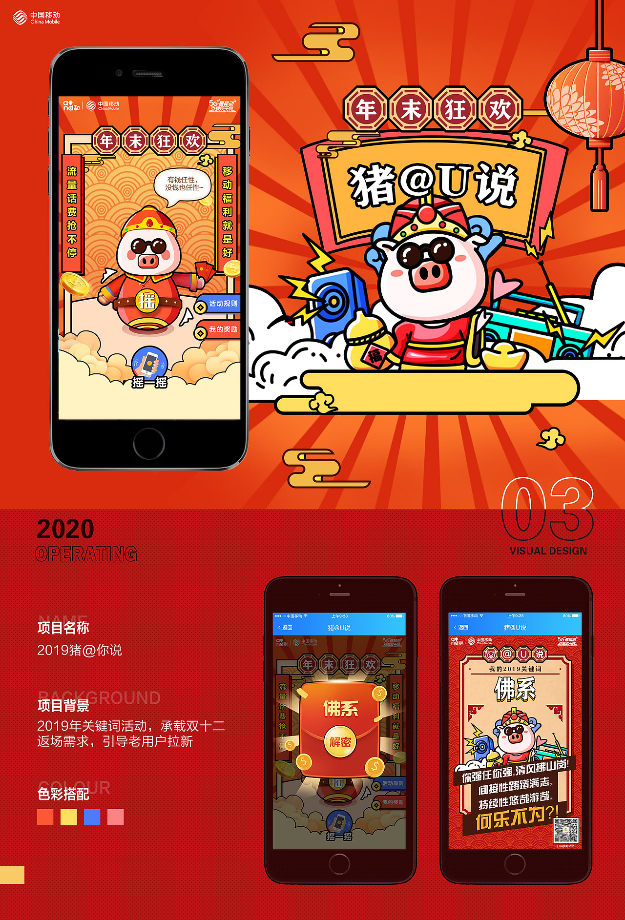 2019 UI作品集（图ZMjA5MDgxNTc2） - APP界面 - 站酷设计师阿铭教练原创素材 - 站酷ZCOOL