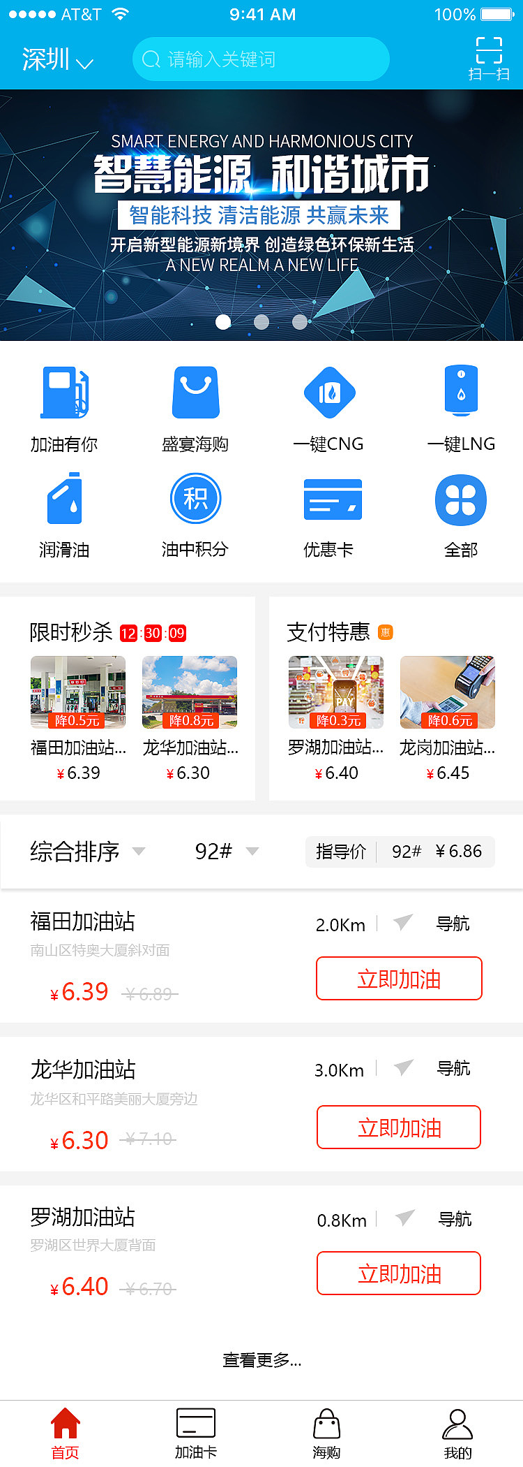 APP界面（图ZMjM5MDcyMjY0） - APP界面 - 站酷设计师地狱天使95原创素材 - 站酷ZCOOL