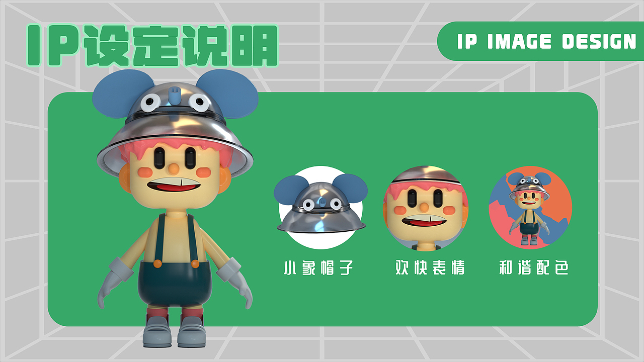 华润万象生活IP设计|象乐比（图ZMzI1MjcwNjM2） - IP形象 - 站酷设计师芥末葱花饼原创素材 - 站酷ZCOOL