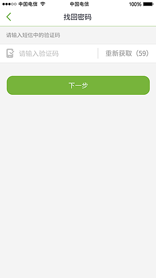 水果批发app 采购端（图ZMjc3MDY1MTI=） - APP界面 - 站酷设计师李李花非花原创素材 - 站酷ZCOOL
