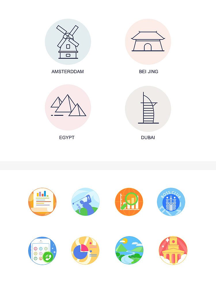 场景图标整理|ui|图标|穗与芒 - 原创作品 - 站酷 (zcool)