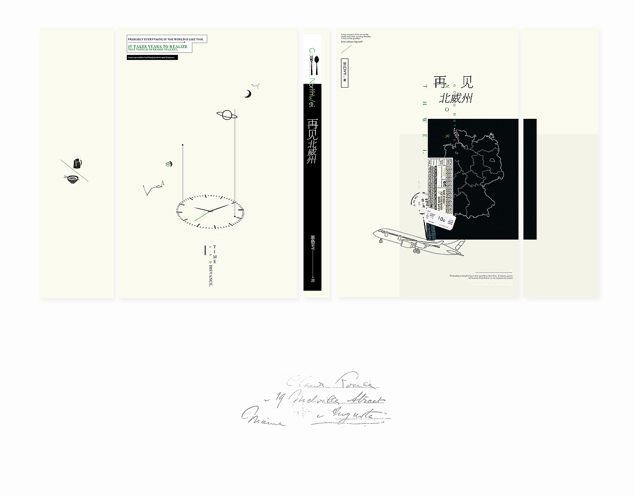 堇色IVY三册书封设计——三段式/再见北威州/韶光岛屿（图ZMTMyNTQ1MzM2） - 书籍/画册 - 站酷设计师BRILTAIN原创素材 - 站酷ZCOOL