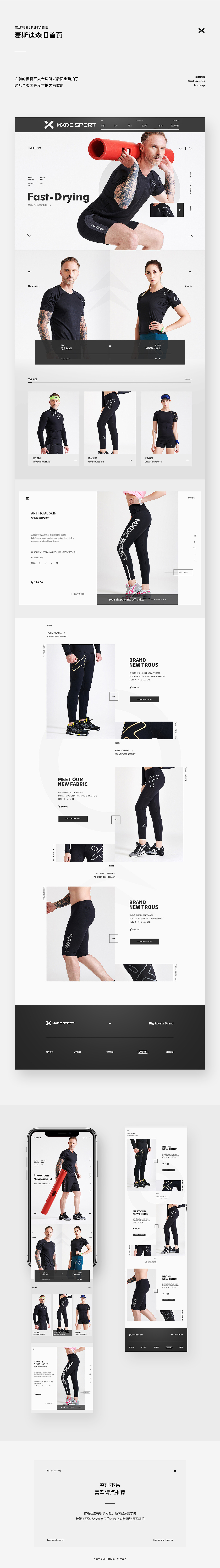 2019年首页-详情-c4d-合成海报大合集（图ZMTkyNjM4MTQ0） - 电商 - 站酷设计师H__凉凉原创素材 - 站酷ZCOOL