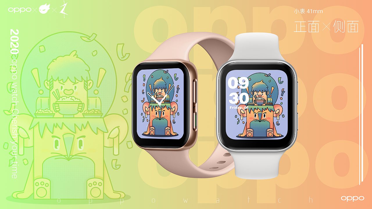 oppo watch 自律的时间（图ZMjAzODMyNDU2） - 主题/皮肤 - 站酷设计师大脑荷载原创素材 - 站酷ZCOOL