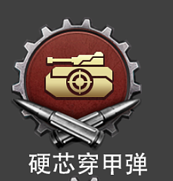 战火勋章 图标