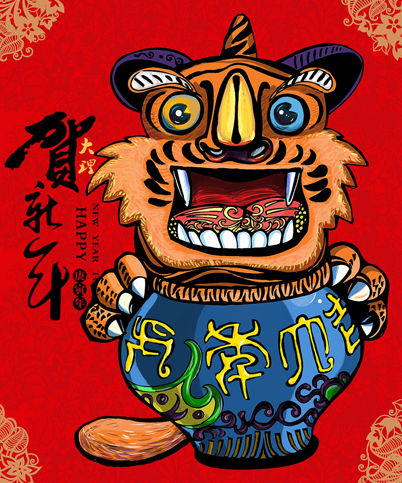 大理图说年俗之怪兽---年