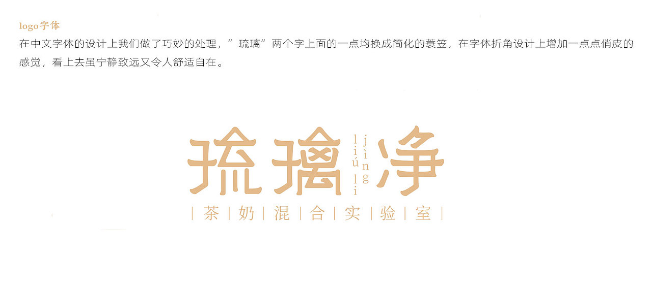 九个月开200家奶茶店，如何做价值300万的品牌升级（图ZMTY3NDUxMjI0） - 品牌 - 站酷设计师有空品牌设计机构原创素材 - 站酷ZCOOL