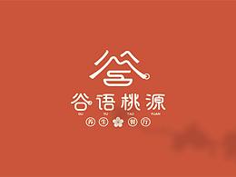 中式