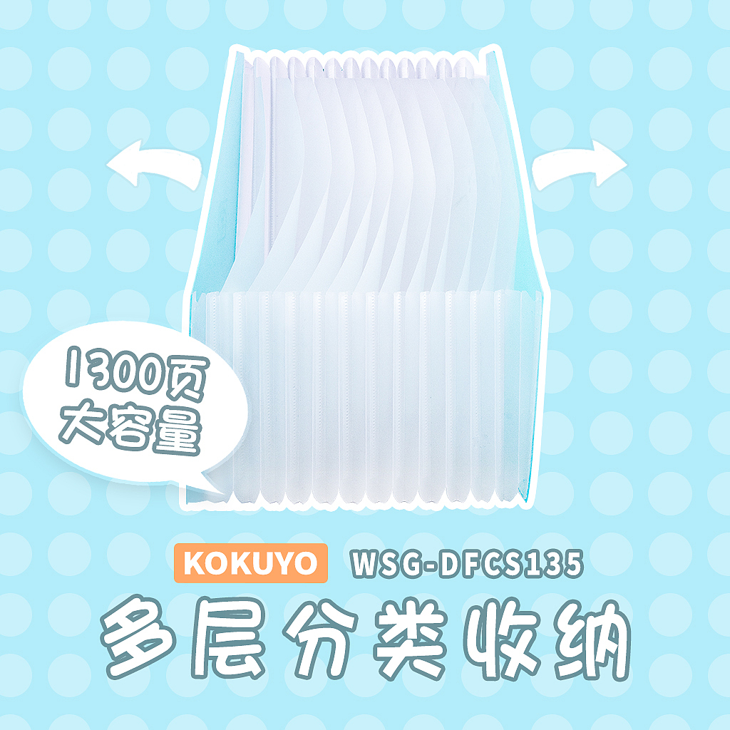 电商文具类产品主图设计摄影手绘banner促销页案例集合