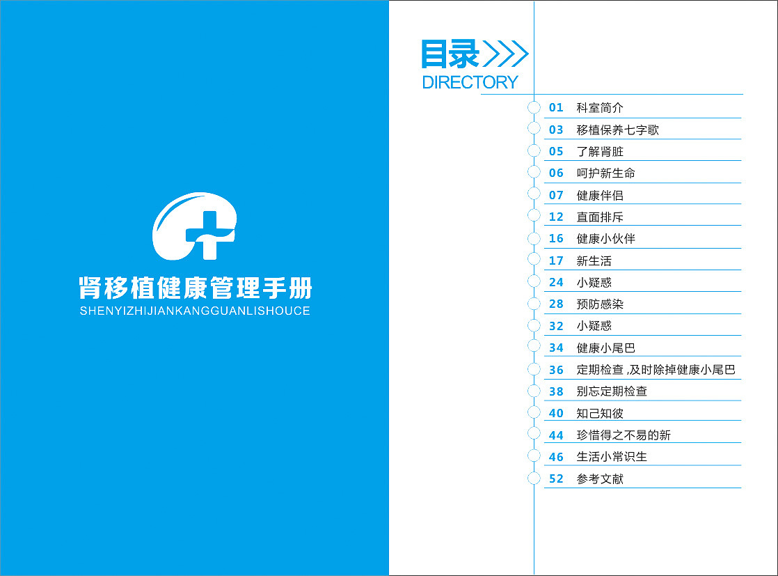 蓝色个性画册（图ZNzUxMjE2ODA=） - 书籍/画册 - 站酷设计师暴娃原创素材 - 站酷ZCOOL