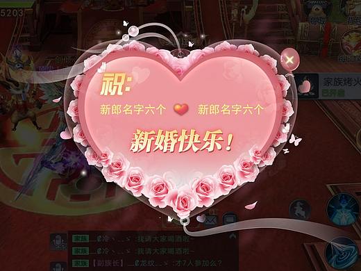 中国风游戏界面展示（已商业）