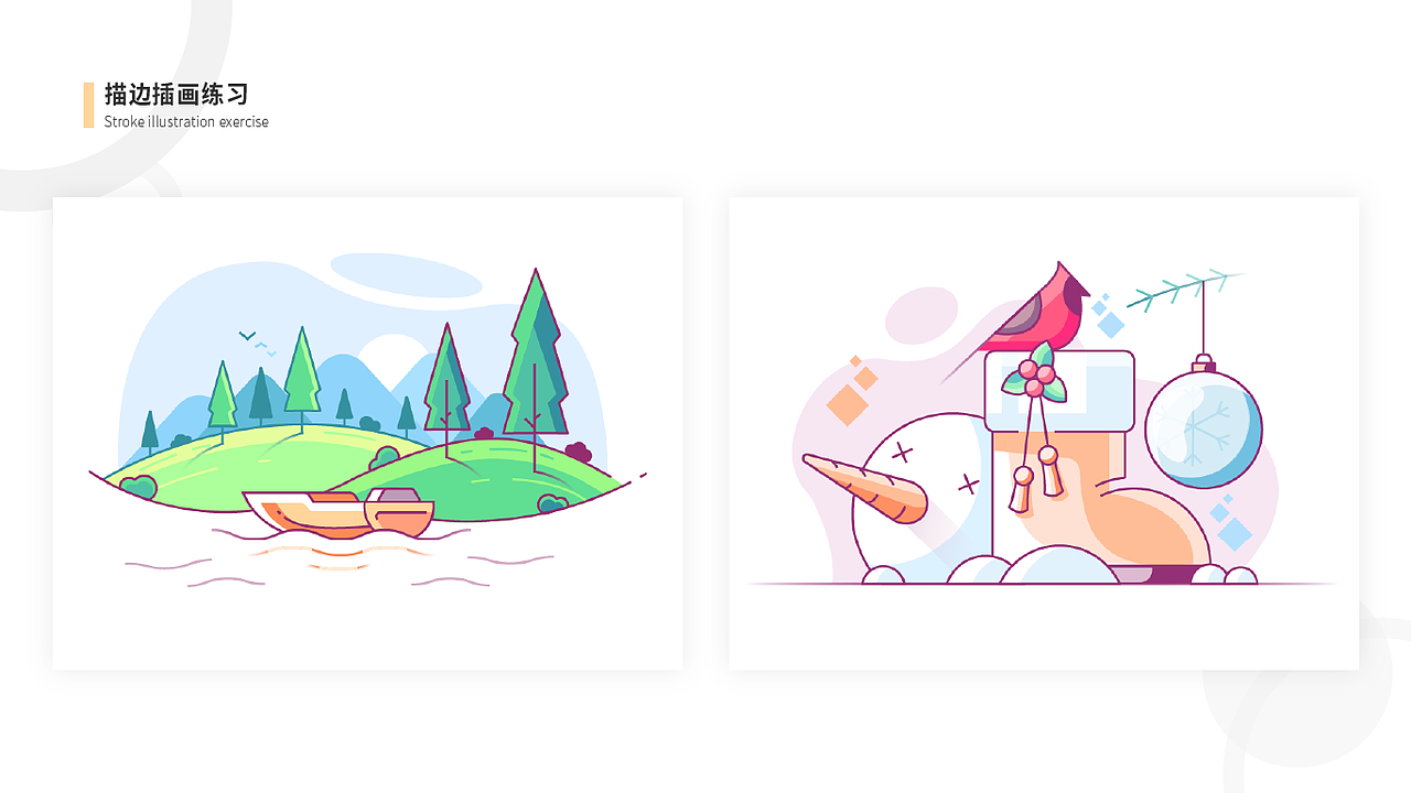 Chiang.的作品集（图ZMTMwMjk3Njcy） - 其他UI - 站酷设计师PingChiang原创素材 - 站酷ZCOOL